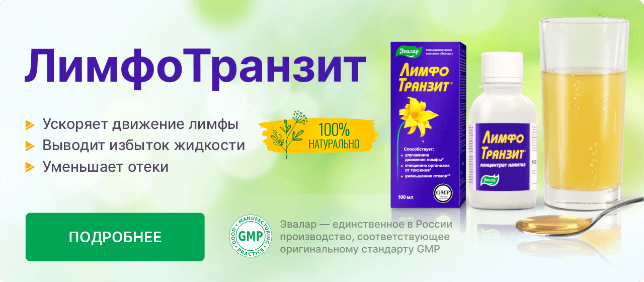 Продукция Эвалар - цены и инструкции по применению витаминов и БАД в ...