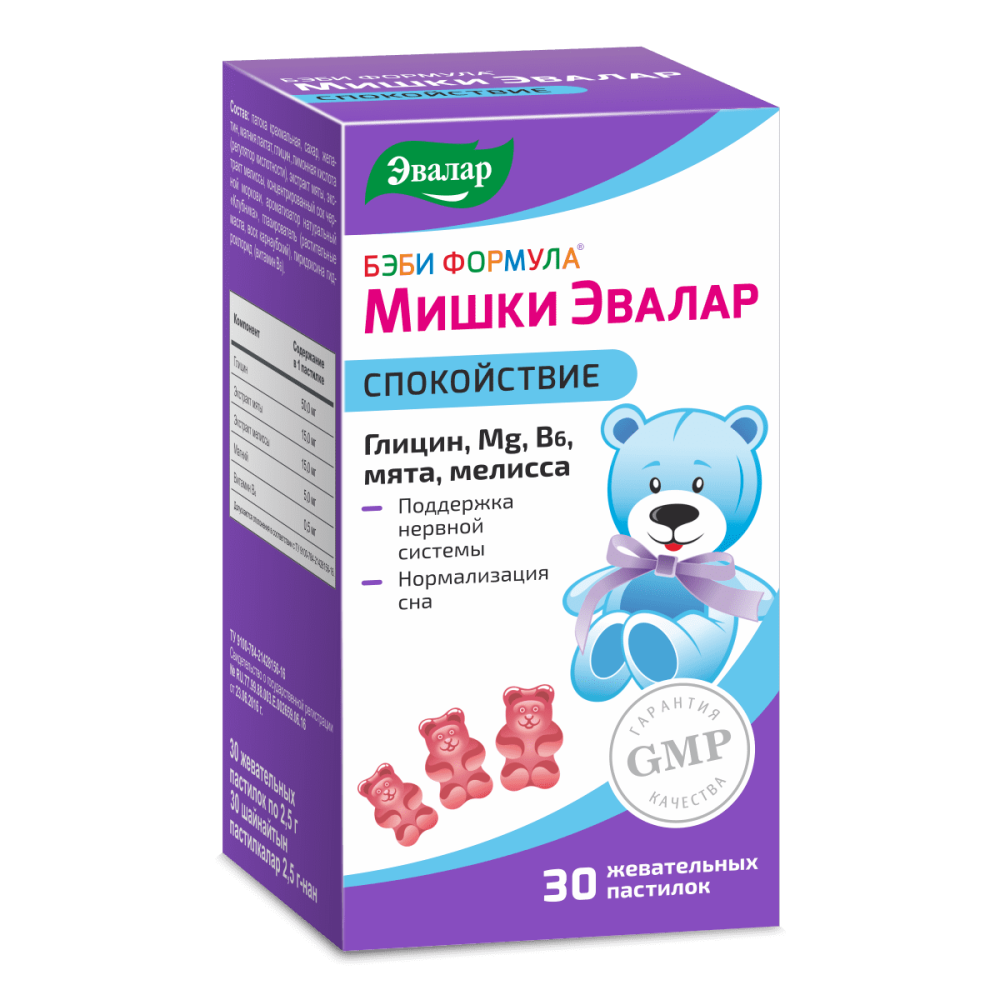Бэби Формула Мишки Спокойствие (30 жевательных пастилок) — купить на ...
