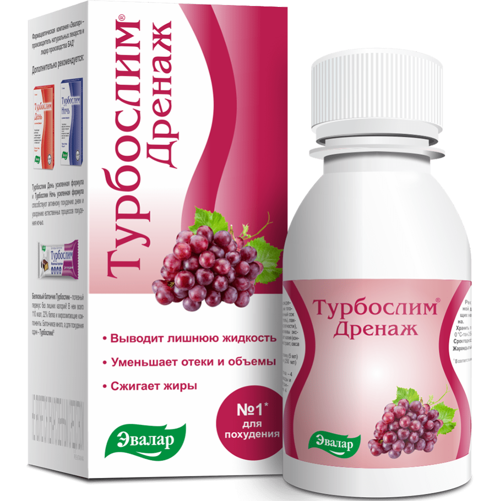 Турбослим дренаж (100 мл) — купить на официальном сайте Эвалар | Отзывы ...