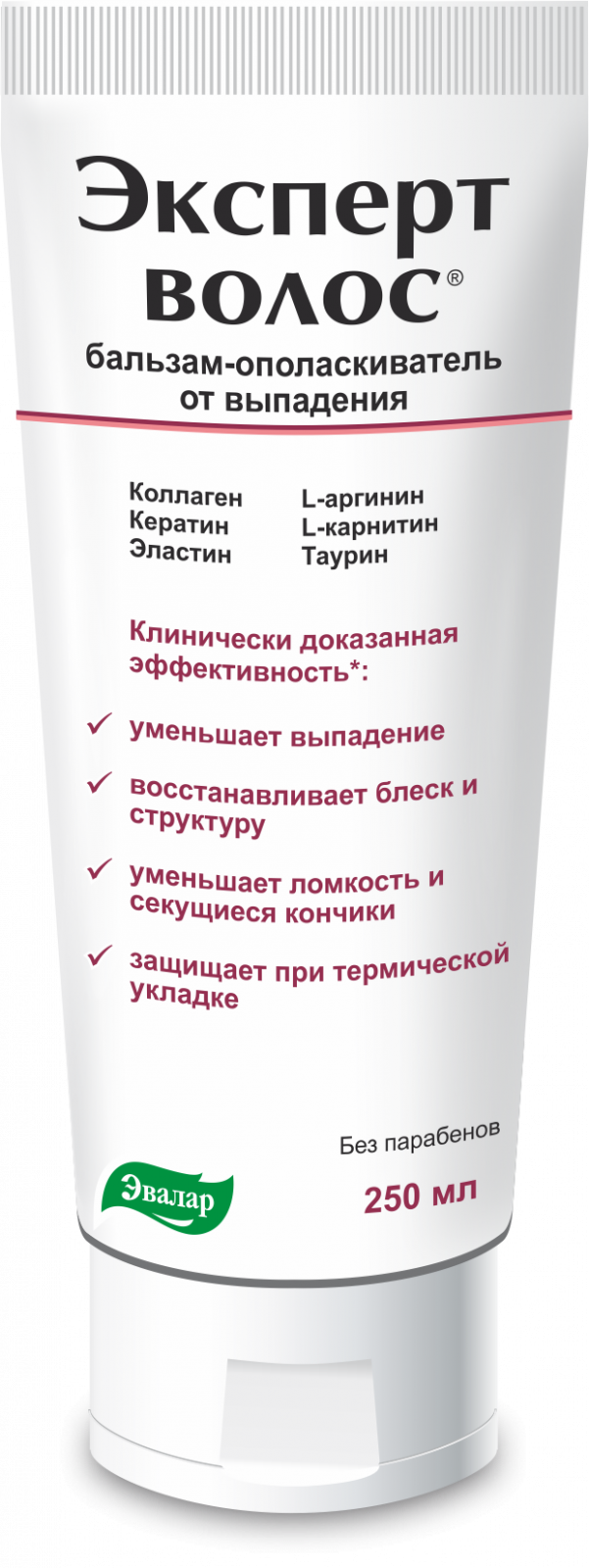 Бальзам ополаскиватель Эксперт волос.png